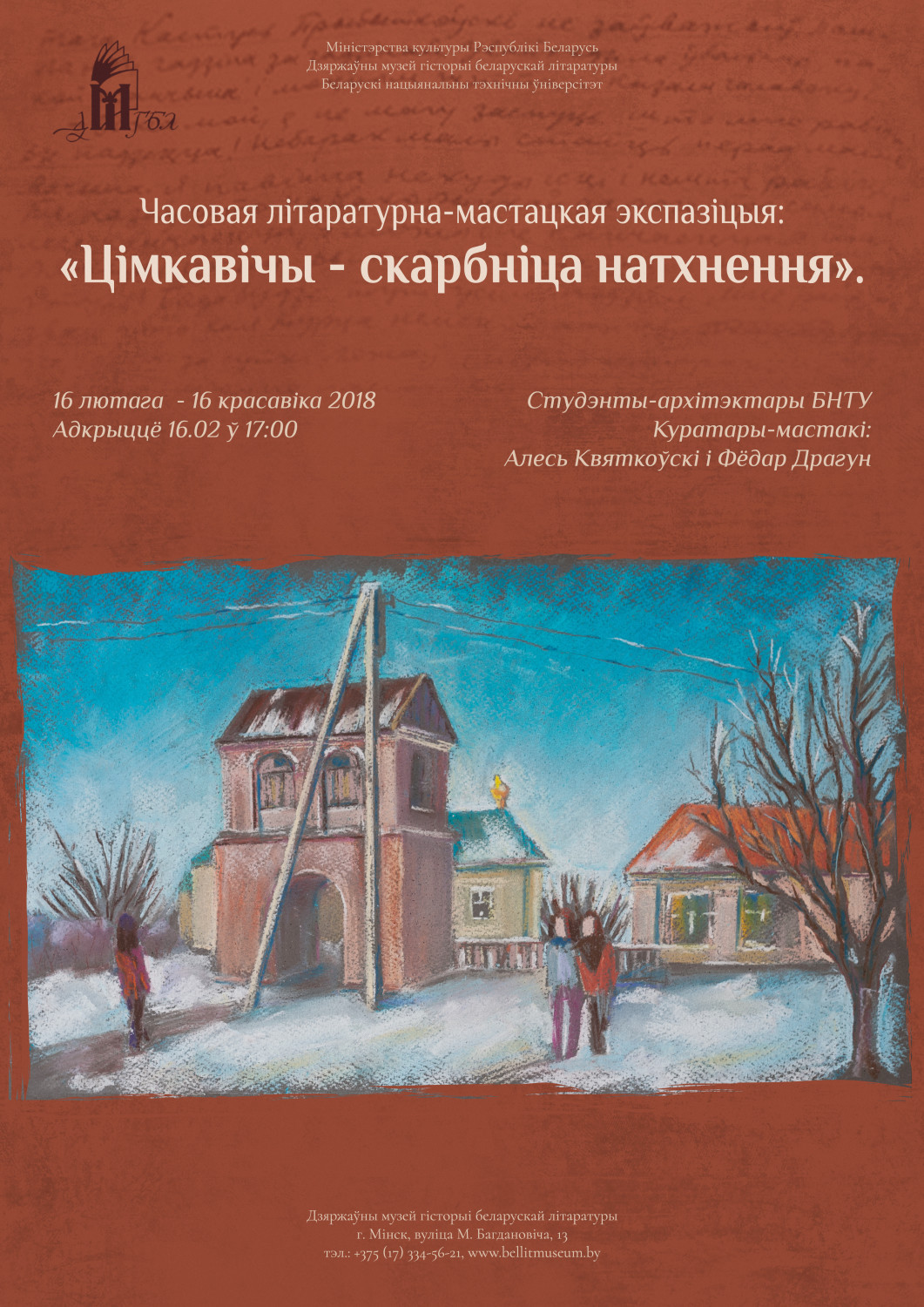 афиша3