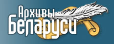 архив