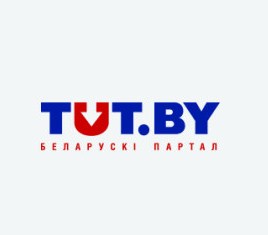 тут.бай