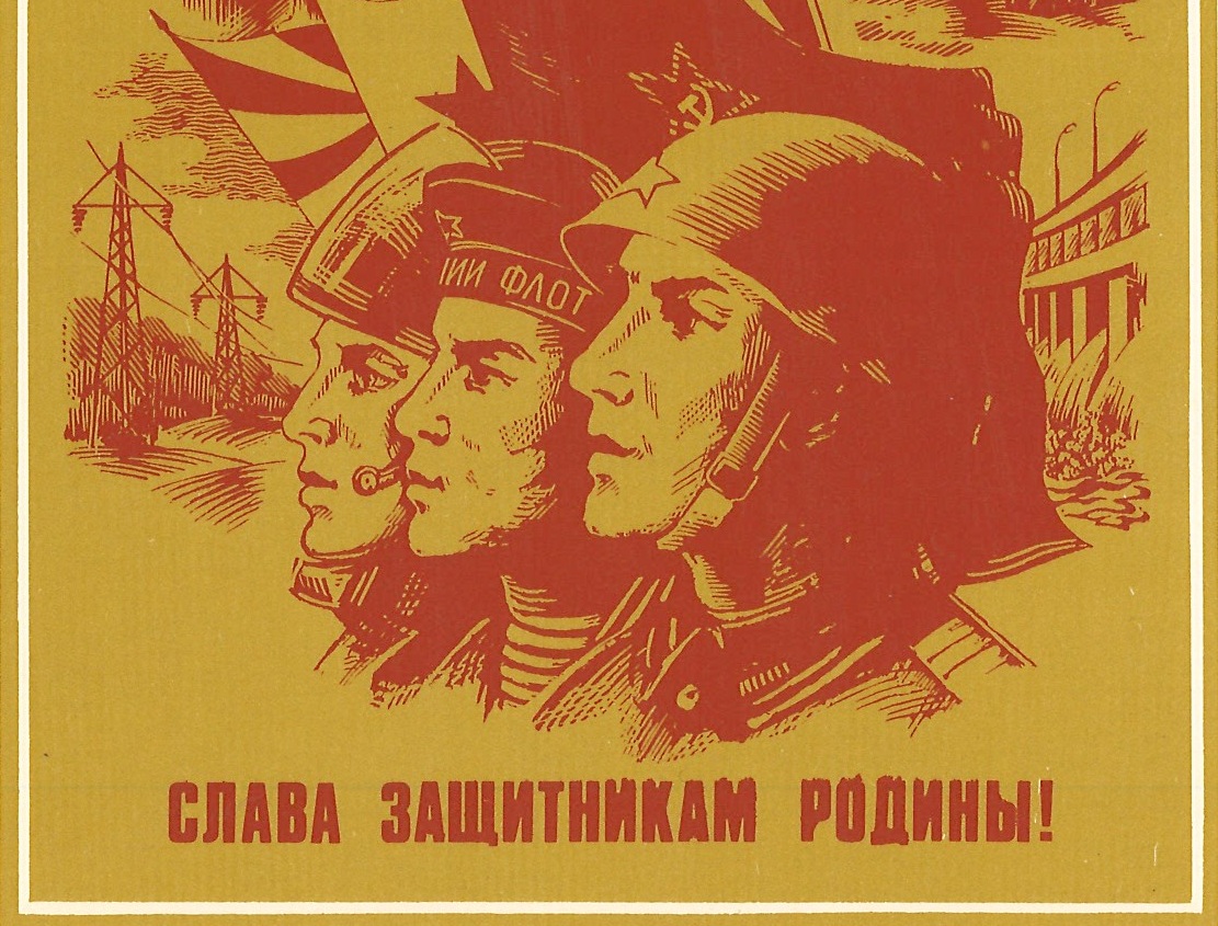 23 лютага – Дзень абаронцаў Айчыны і Узброеных Сіл Рэспублікі Беларусь