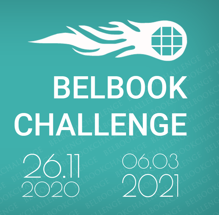 З 26 лістапада па 6 сакавіка Літаратурны музей Петруся Броўкі праводзіць кніжны чэлендж #BelBookChallenge