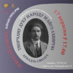 Філіял “Беларуская хатка” запрашае на адкрыццё выставы