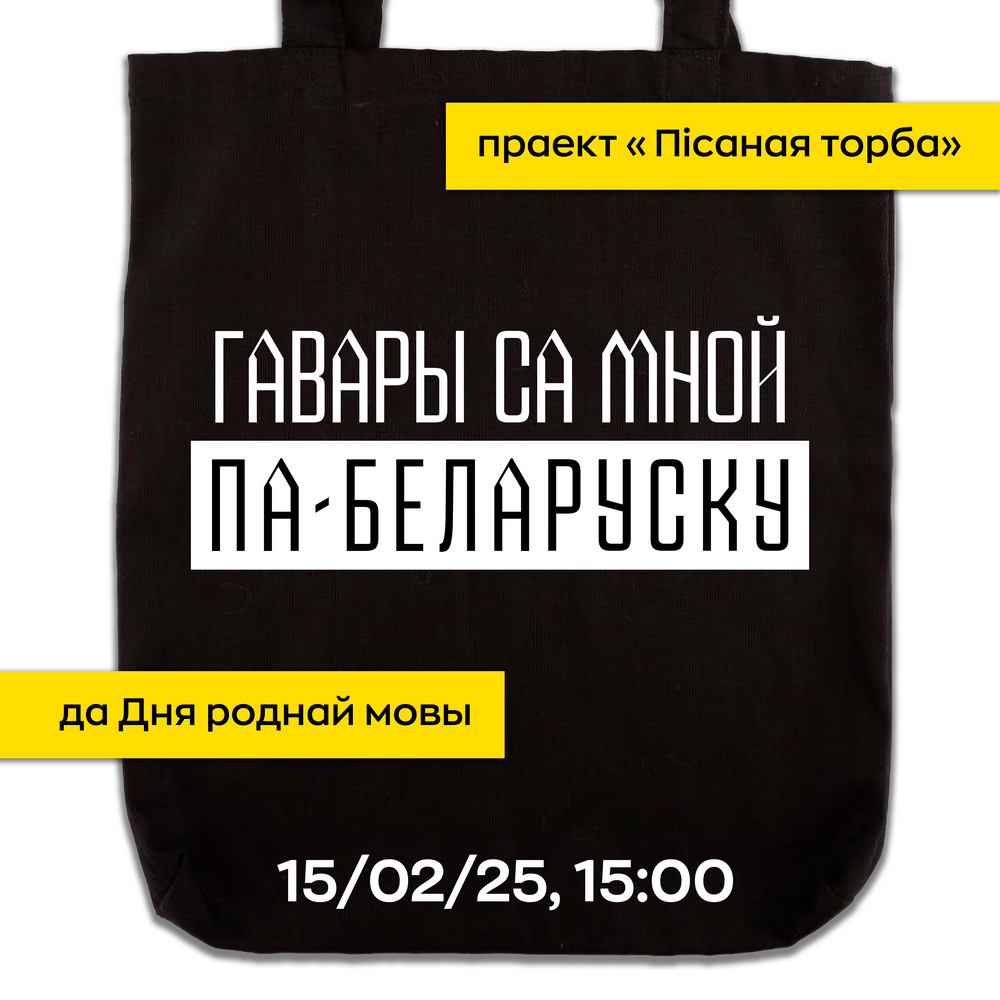 Запрашаем на майстар-клас па роспісе шопераў!
