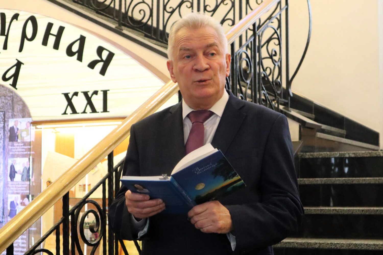 Адкрылася часовая экспазіцыя “Літаратурная брама ХХІ ст.”