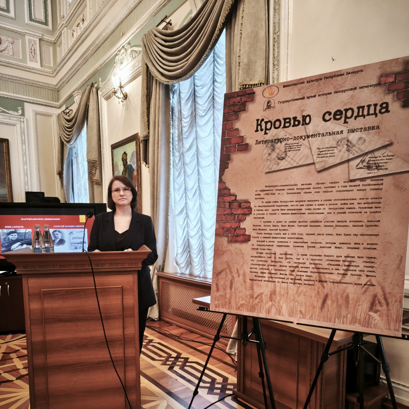 Прэзентацыя выставы “Крывёю сэрца” ў Азербайджане