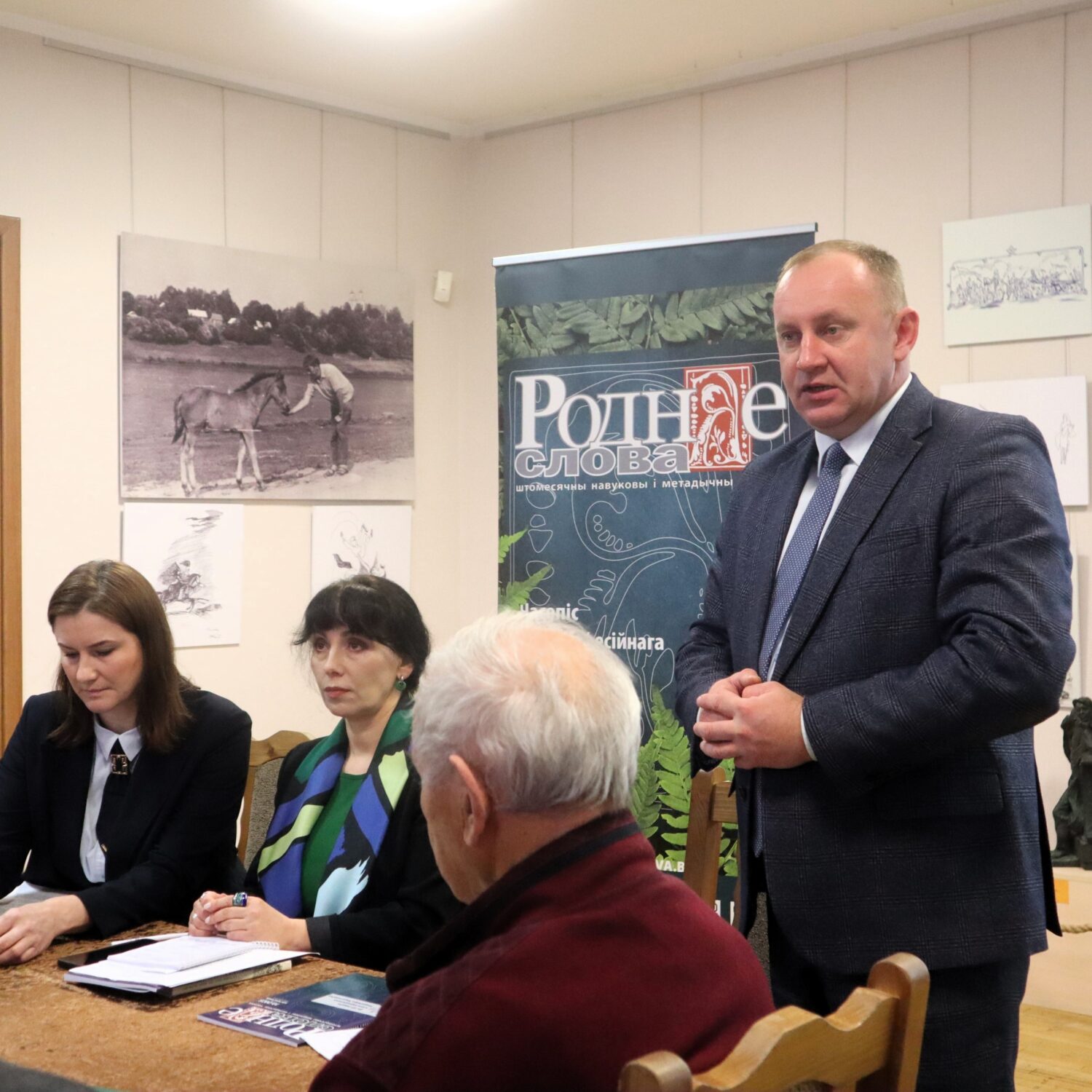 У музеі адзначылі 95 год з дня нараджэння Уладзіміра Караткевіча