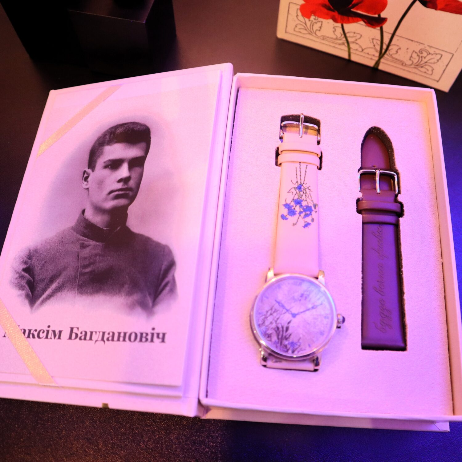 У Літаратурным музеі Максіма Багдановіча прайшла прэзентацыя новай калекцыі гадзіннікаў завода «Луч»