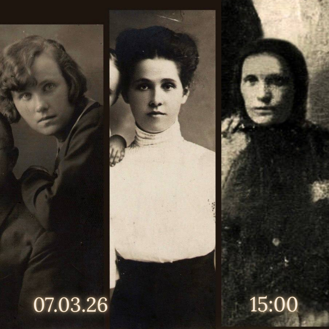 Інтэрактыўная экскурсія “Тры Алены” ў Літаратурным музеі Петруся Броўкі