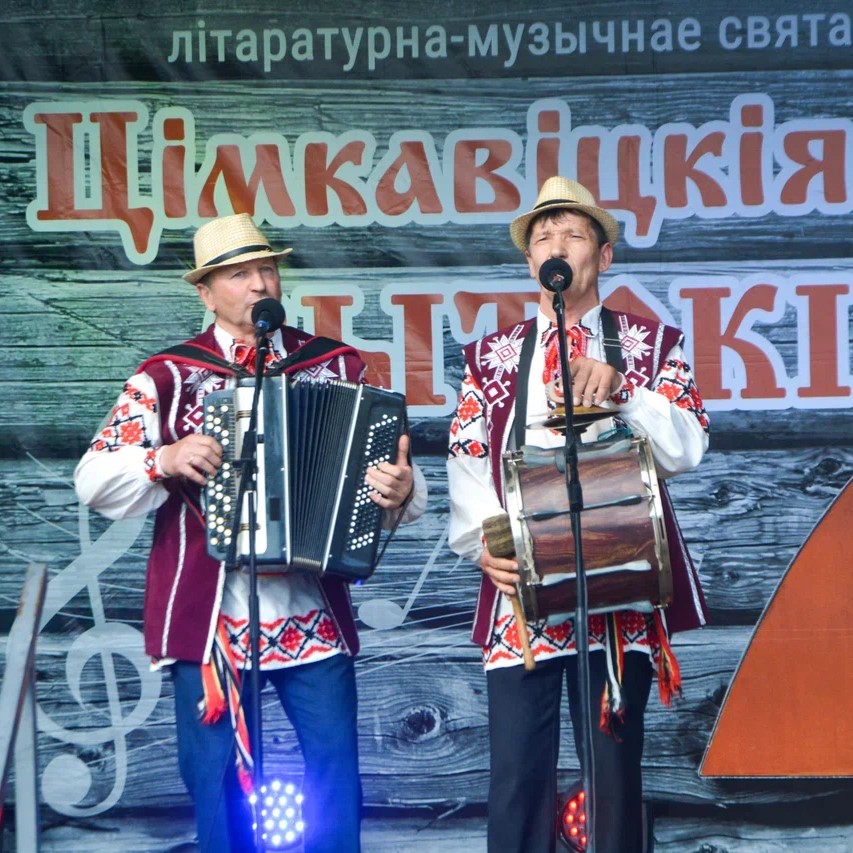 На радзіме Кузьмы Чорнага з поспехам прайшлі V «Цімкавіцкія вытокі»